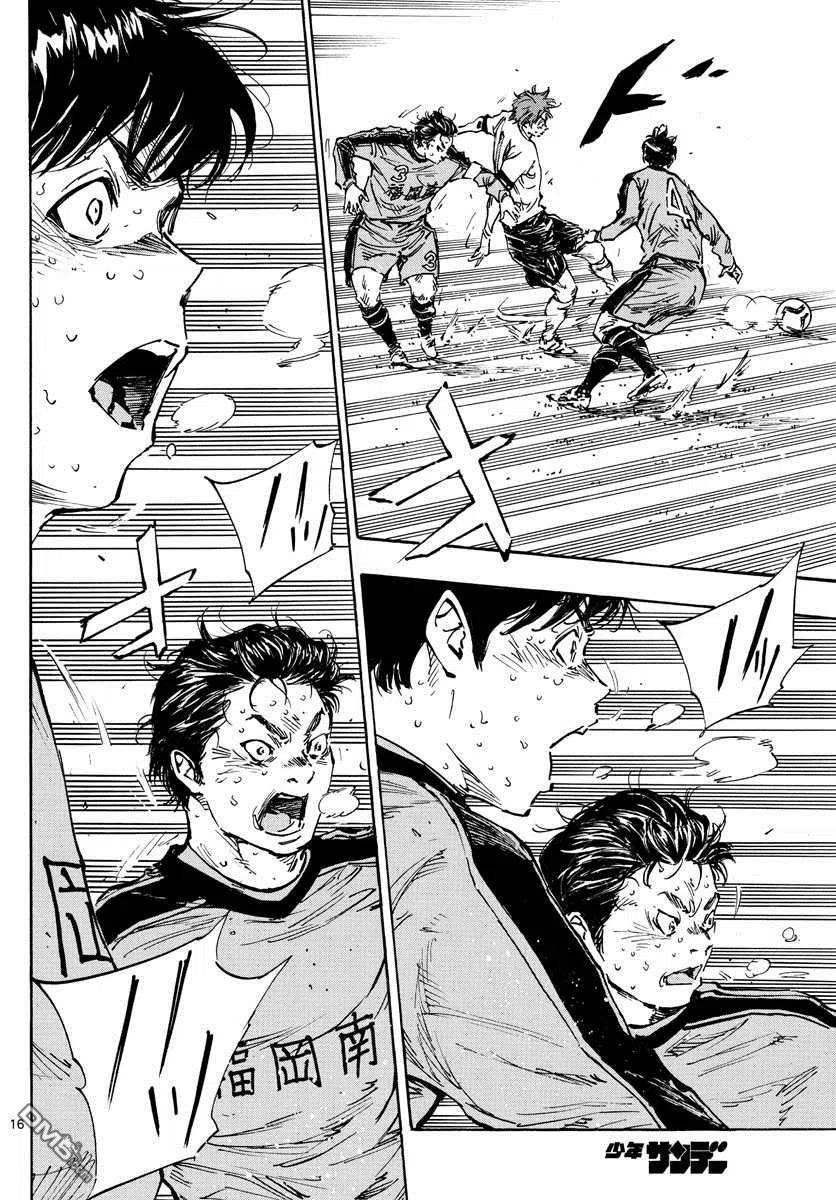 BE BLUES!-化身为青 - 第484话 - 第14张图