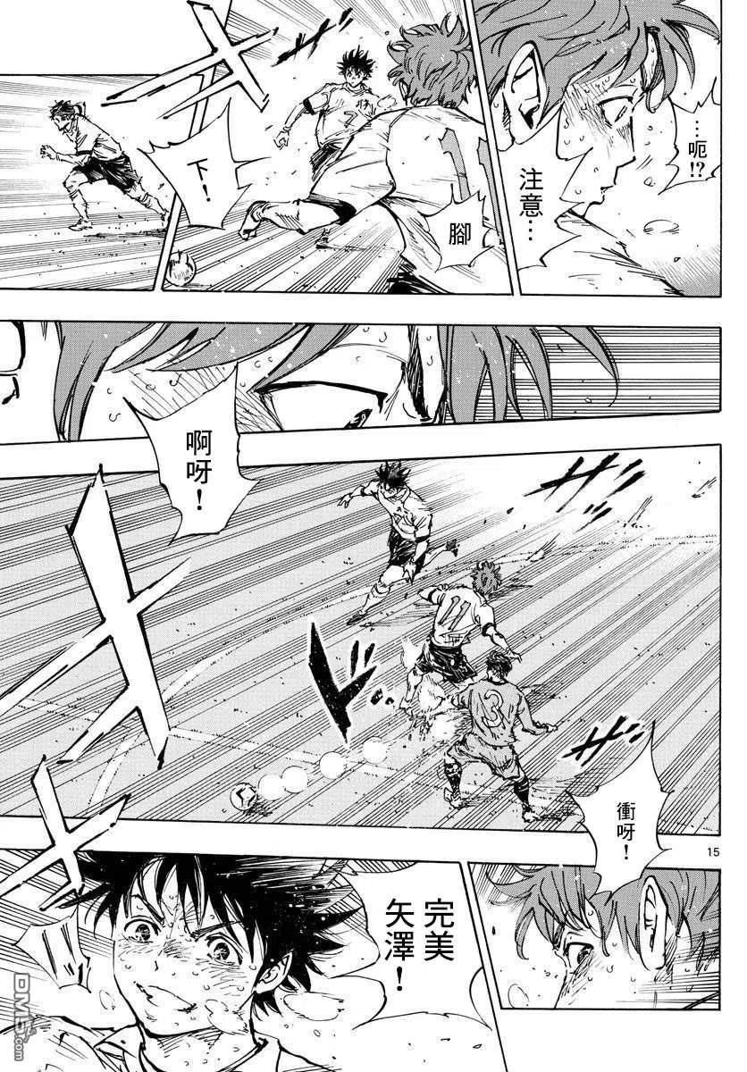 BE BLUES!-化身为青 - 第487话 - 第14张图