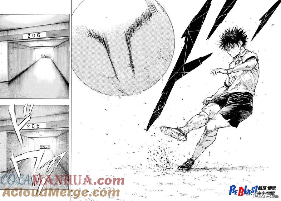 BE BLUES!-化身为青 - 第488话 - 第19张图