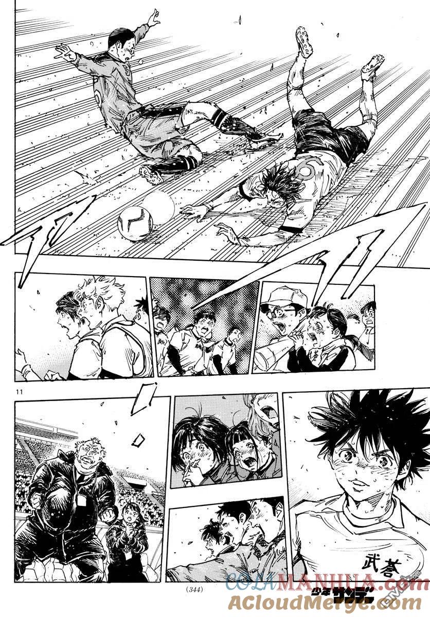 BE BLUES!-化身为青 - 第488话 - 第11张图