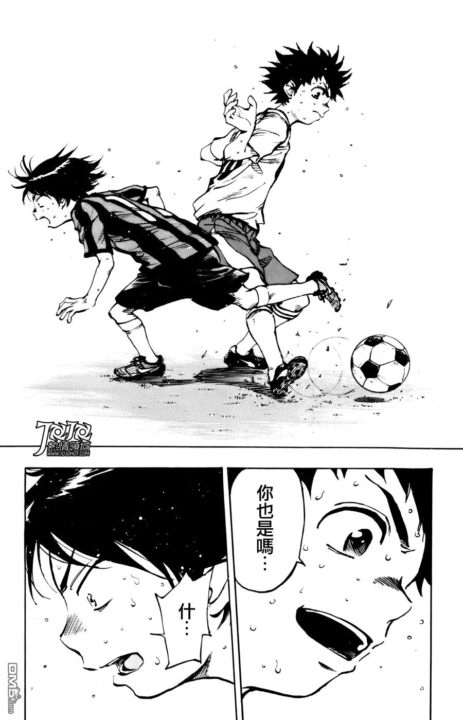 BE BLUES!-化身为青 - 第4话 作战变更 - 第16张图