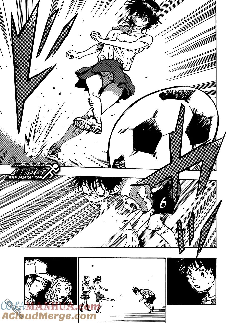 BE BLUES!-化身为青 - 第49话 优人的迷茫 - 第17张图