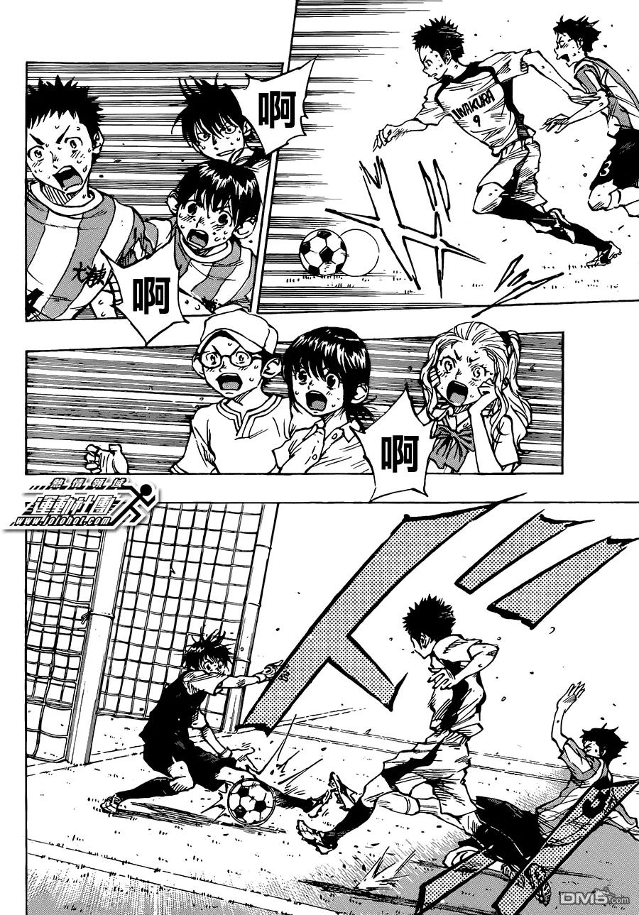 BE BLUES!-化身为青 - 第50话 展开反击的右路！ - 第8张图