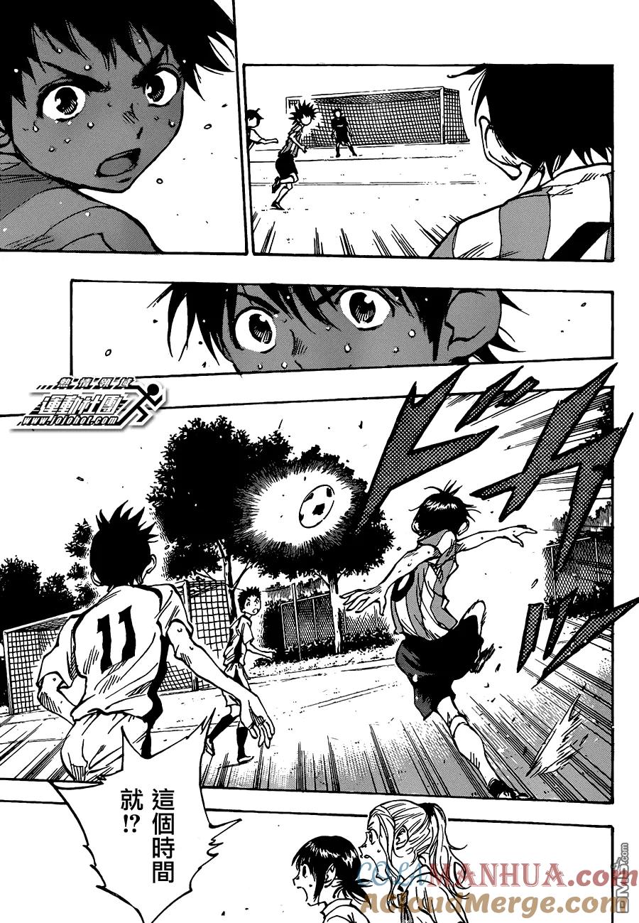 BE BLUES!-化身为青 - 第50话 展开反击的右路！ - 第15张图