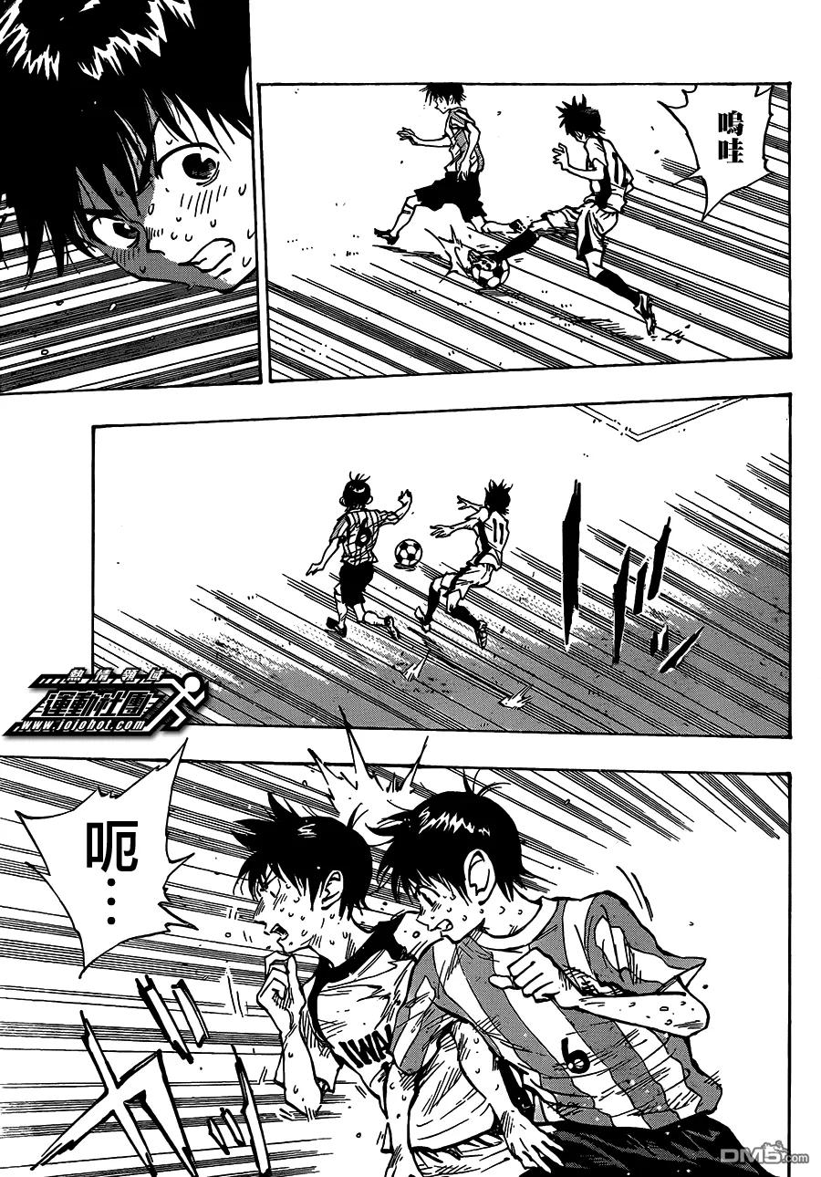 BE BLUES!-化身为青 - 第51话 成长 - 第14张图