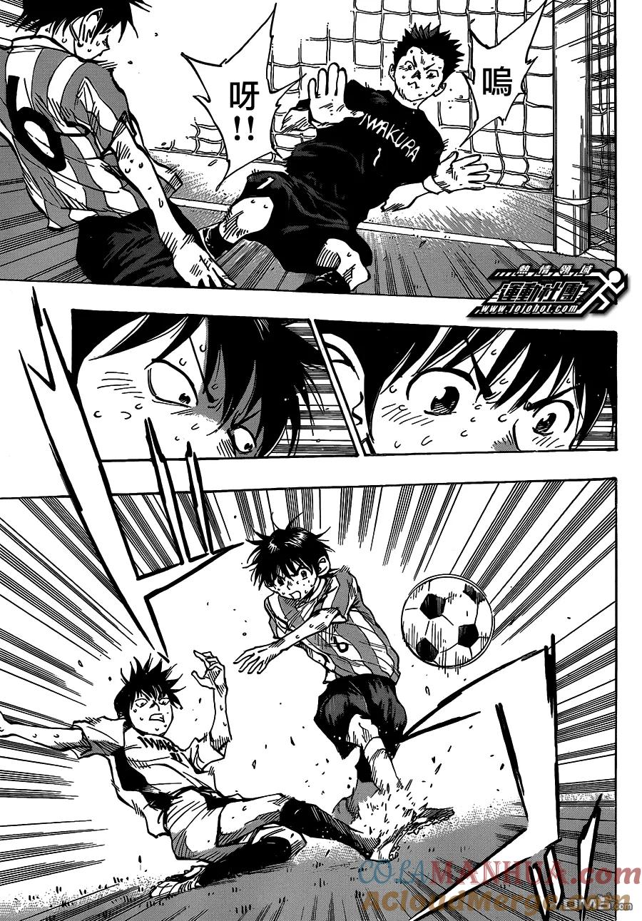 BE BLUES!-化身为青 - 第52话 新的进攻模式 - 第11张图