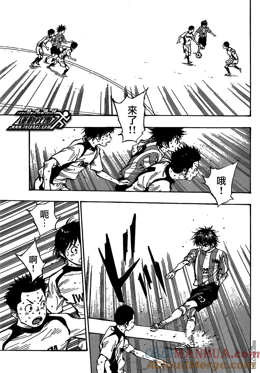 BE BLUES!-化身为青 - 第52话 新的进攻模式 - 第7张图