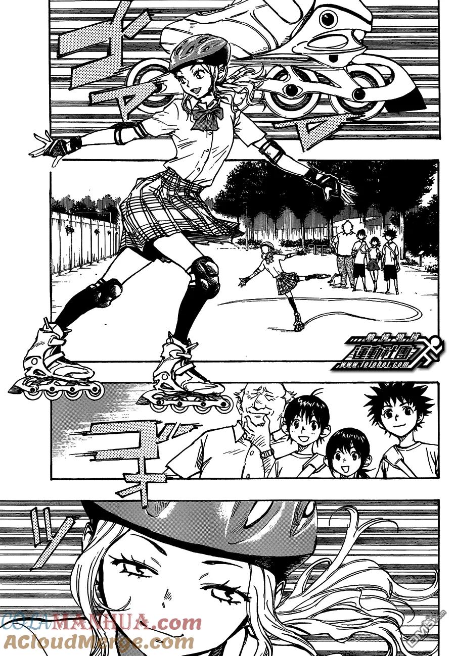 BE BLUES!-化身为青 - 第53话 龙的苦恼 - 第3张图