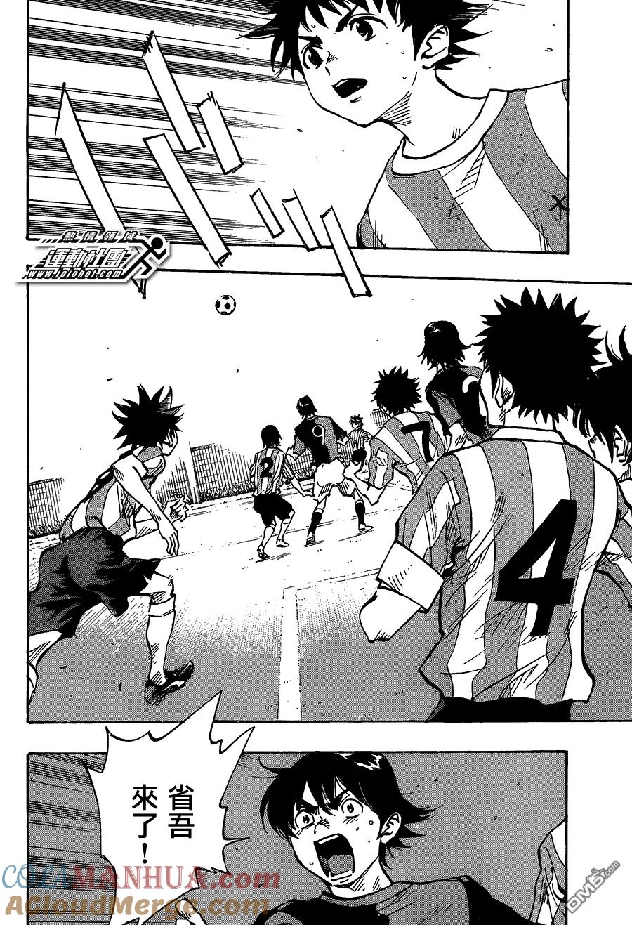 BE BLUES!-化身为青 - 第54话 再战 - 第15张图