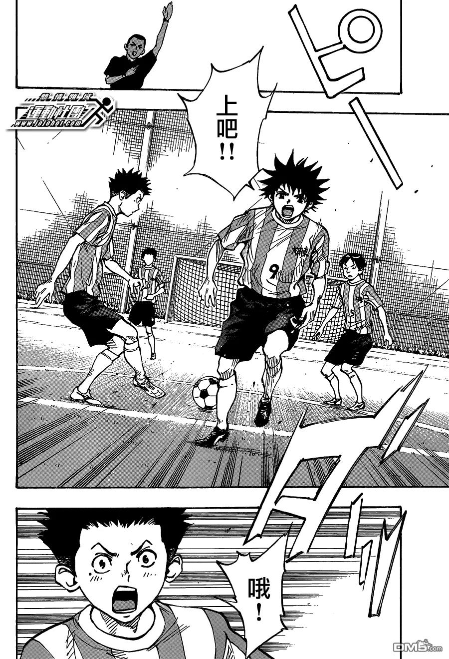 BE BLUES!-化身为青 - 第54话 再战 - 第6张图