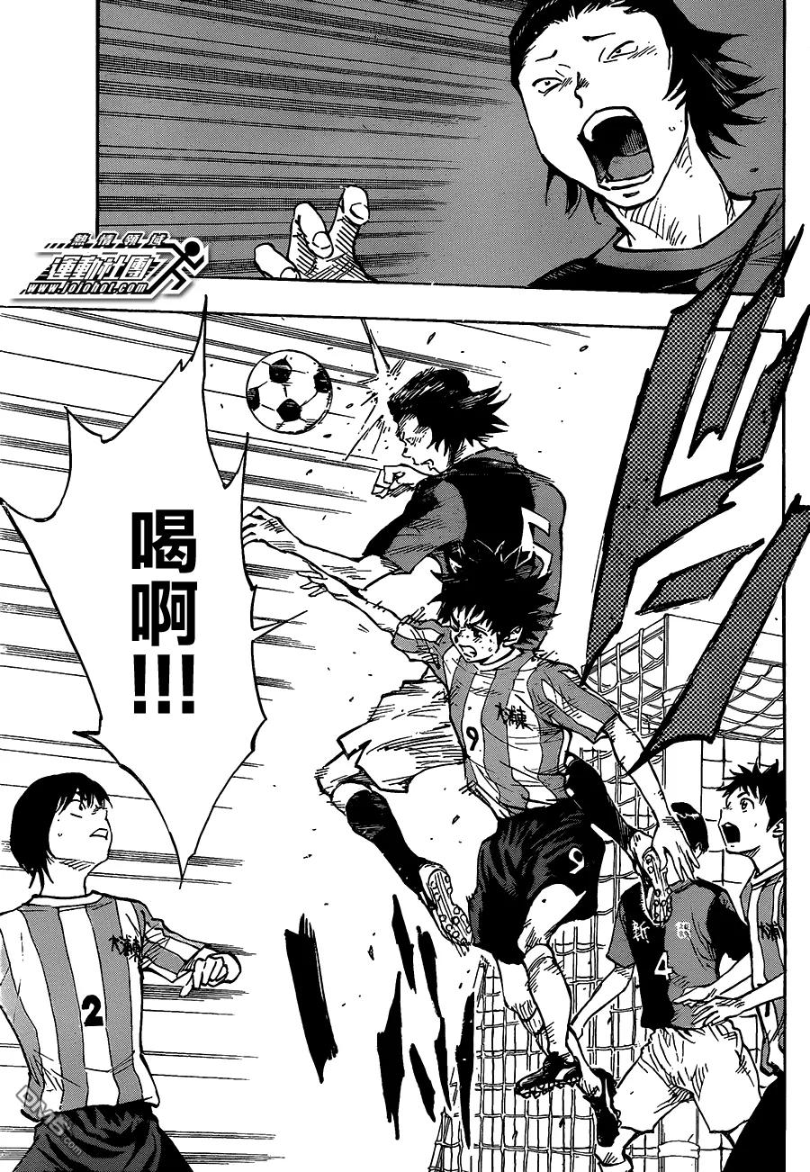 BE BLUES!-化身为青 - 第54话 再战 - 第16张图