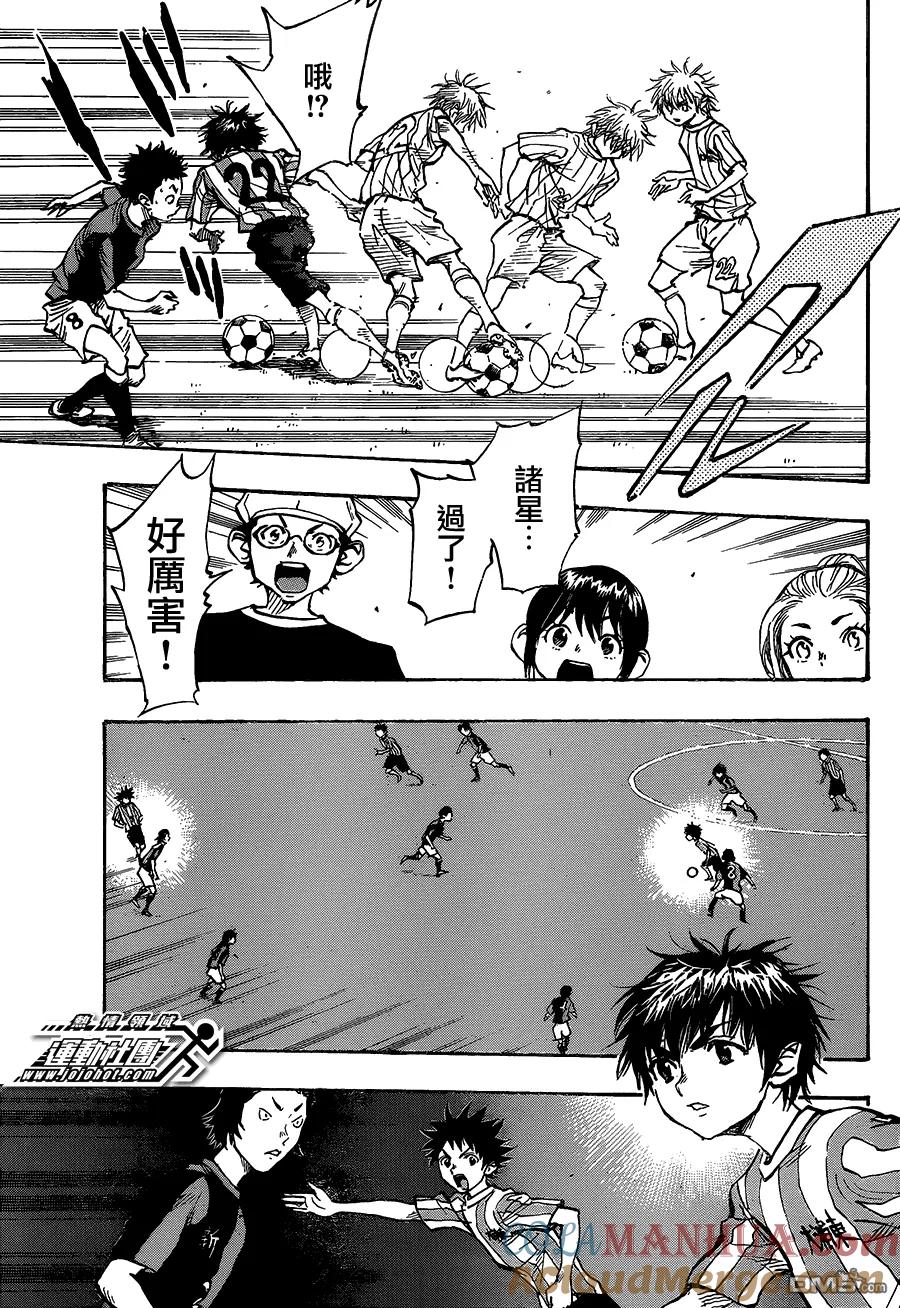 BE BLUES!-化身为青 - 第54话 再战 - 第9张图