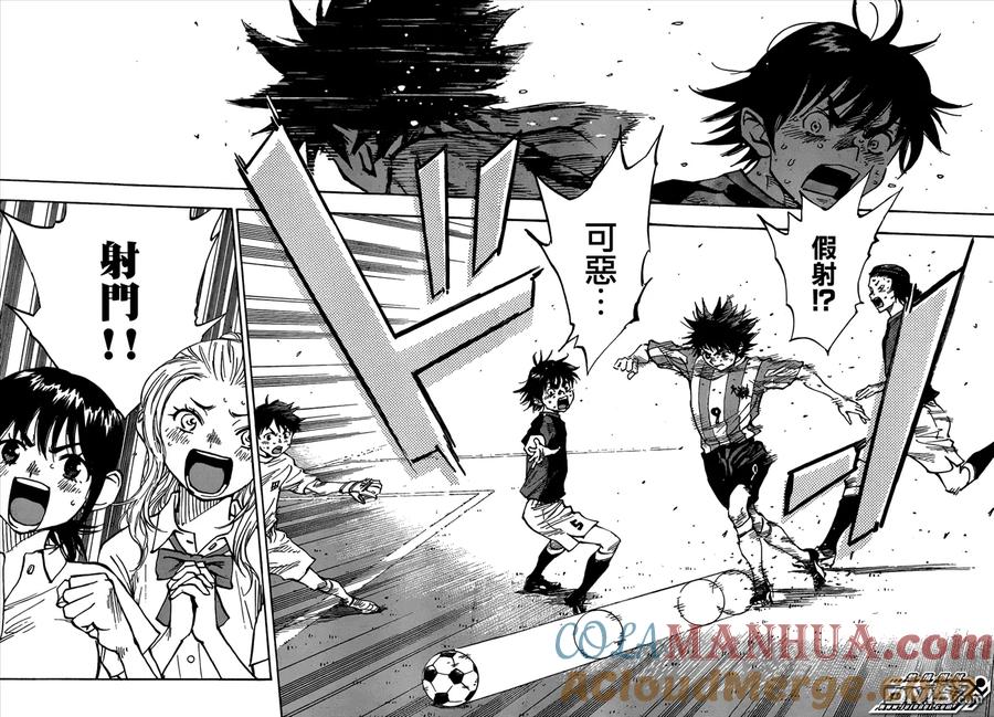 BE BLUES!-化身为青 - 第55话 在日本的時候… - 第17张图