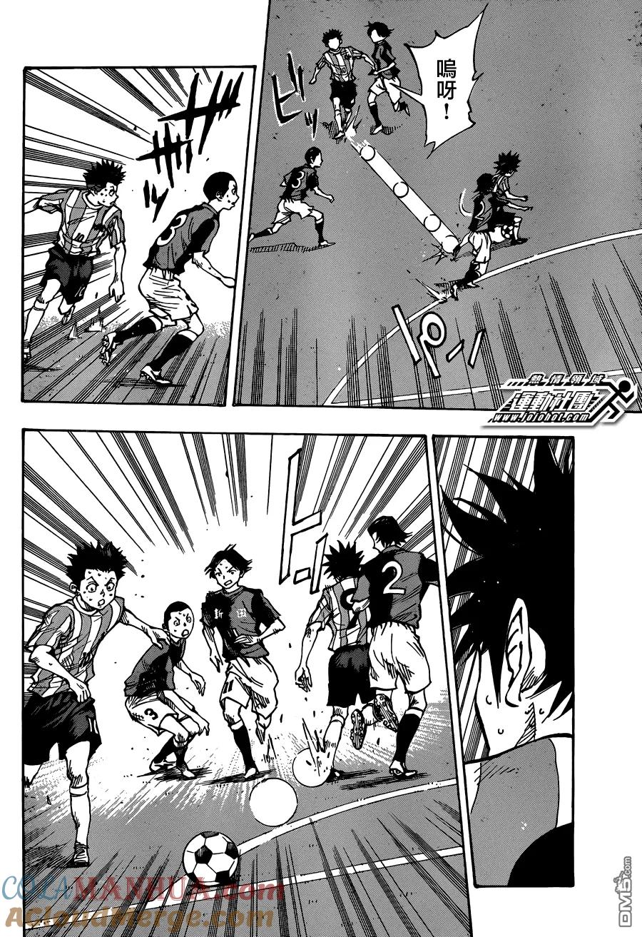 BE BLUES!-化身为青 - 第55话 在日本的時候… - 第5张图