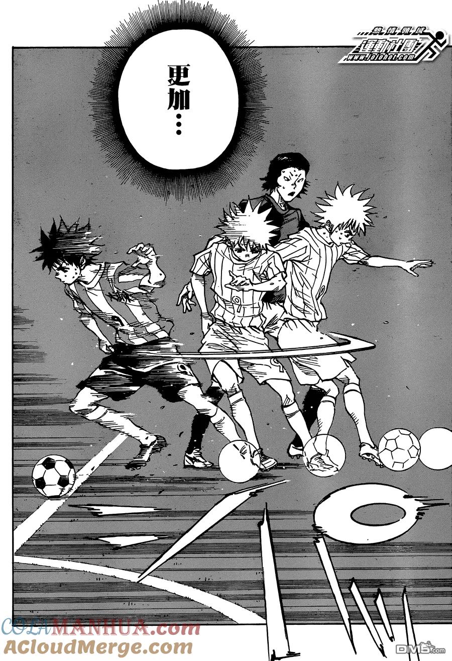 BE BLUES!-化身为青 - 第55话 在日本的時候… - 第15张图