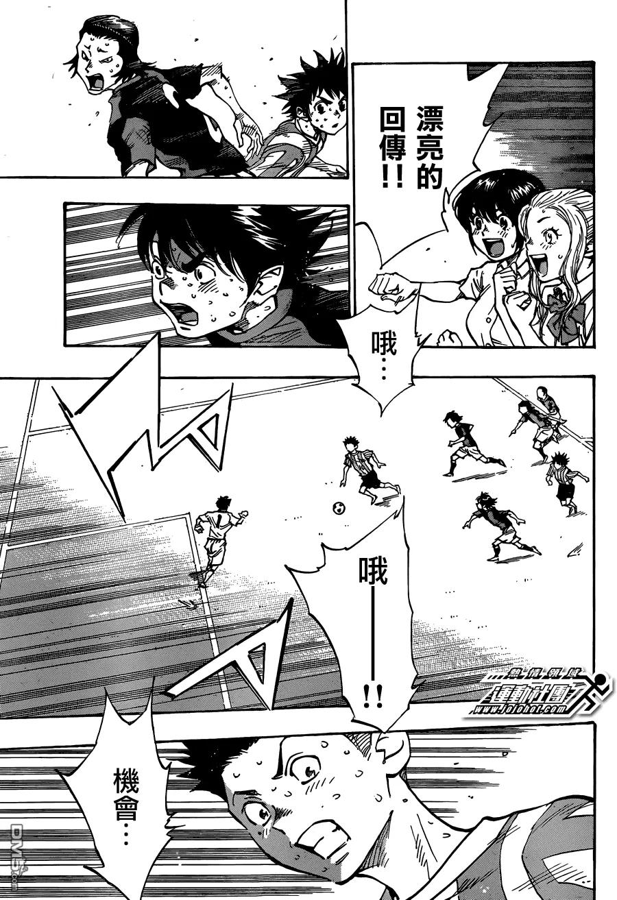 BE BLUES!-化身为青 - 第55话 在日本的時候… - 第6张图