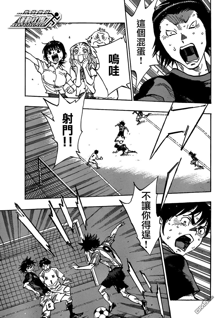 BE BLUES!-化身为青 - 第55话 在日本的時候… - 第16张图