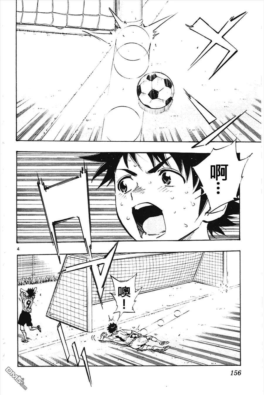 BE BLUES!-化身为青 - 第56话 即感觉到！ - 第4张图