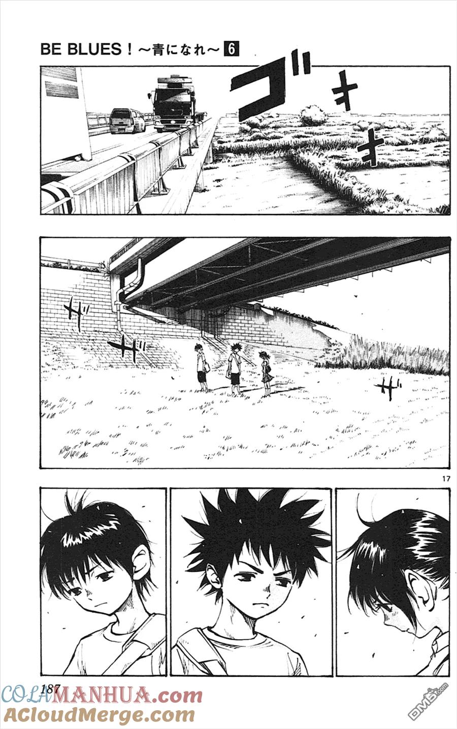 BE BLUES!-化身为青 - 第57话 决断 - 第17张图