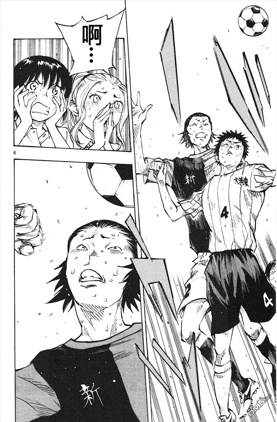 BE BLUES!-化身为青 - 第57话 决断 - 第6张图