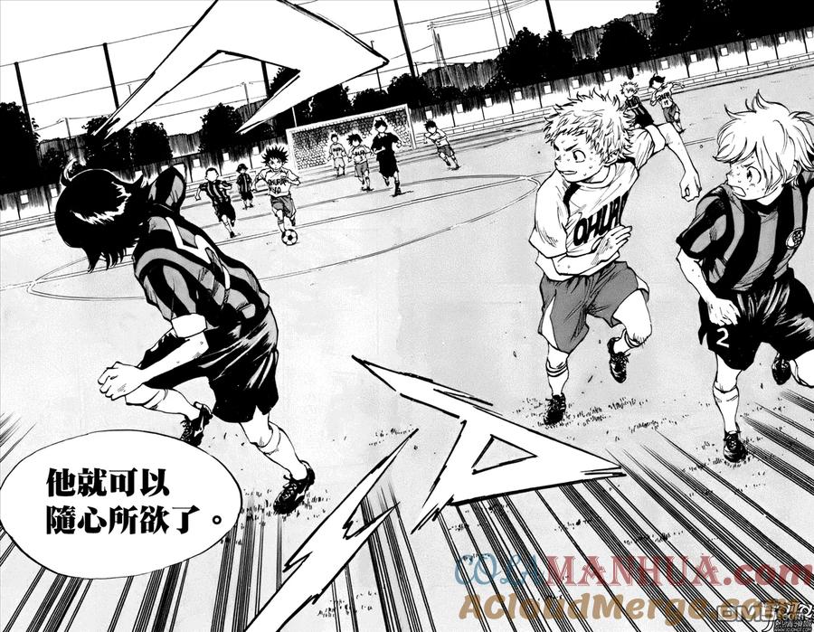 BE BLUES!-化身为青 - 第5话 在逆袭之中潜藏之物 - 第5张图