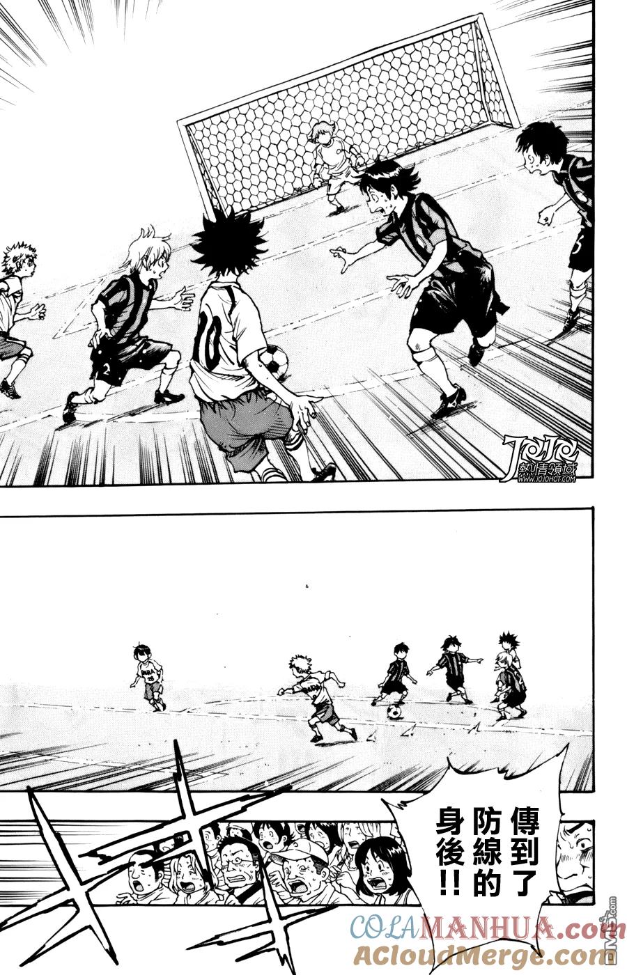 BE BLUES!-化身为青 - 第5话 在逆袭之中潜藏之物 - 第11张图