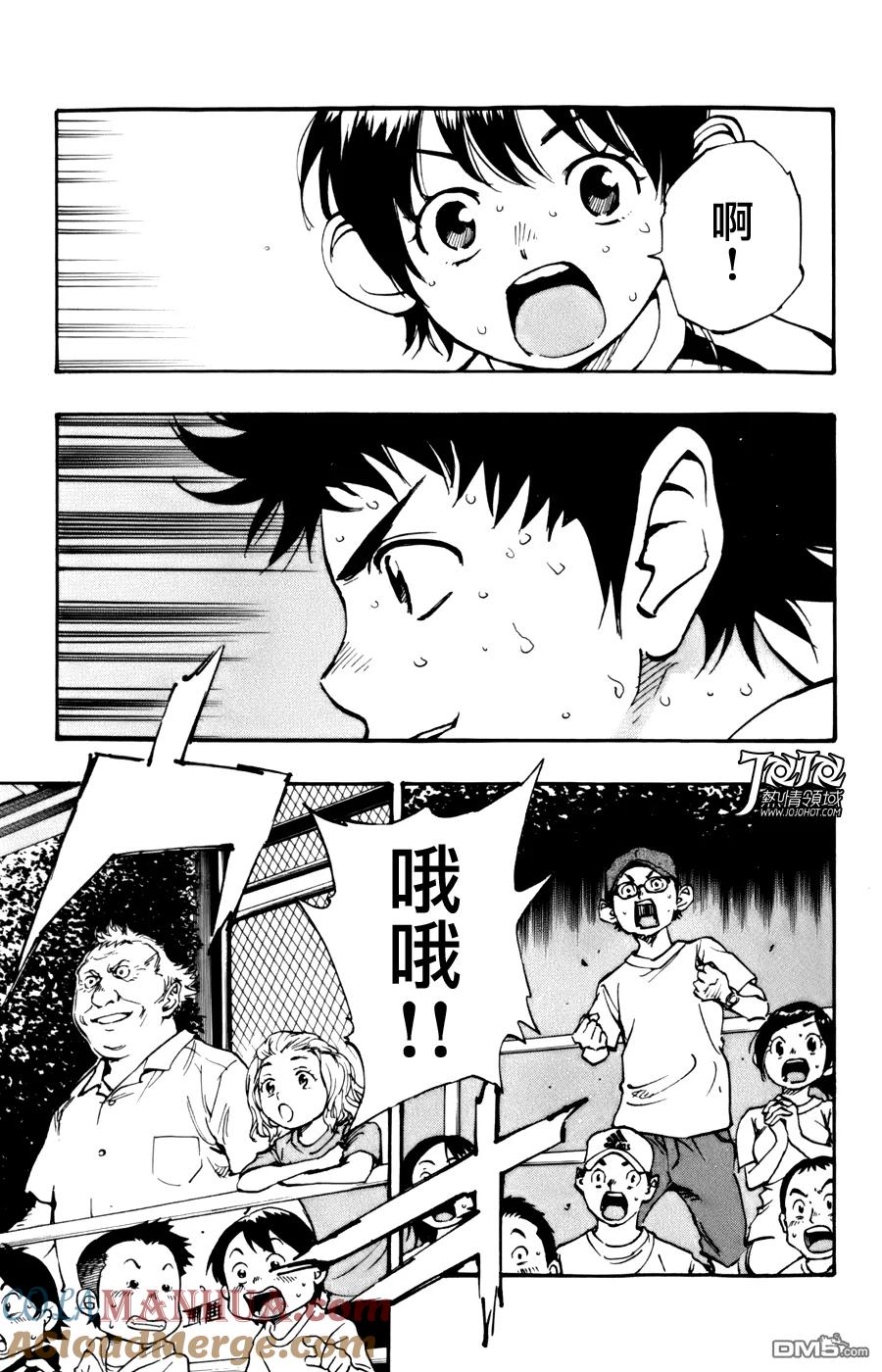 BE BLUES!-化身为青 - 第5话 在逆袭之中潜藏之物 - 第9张图