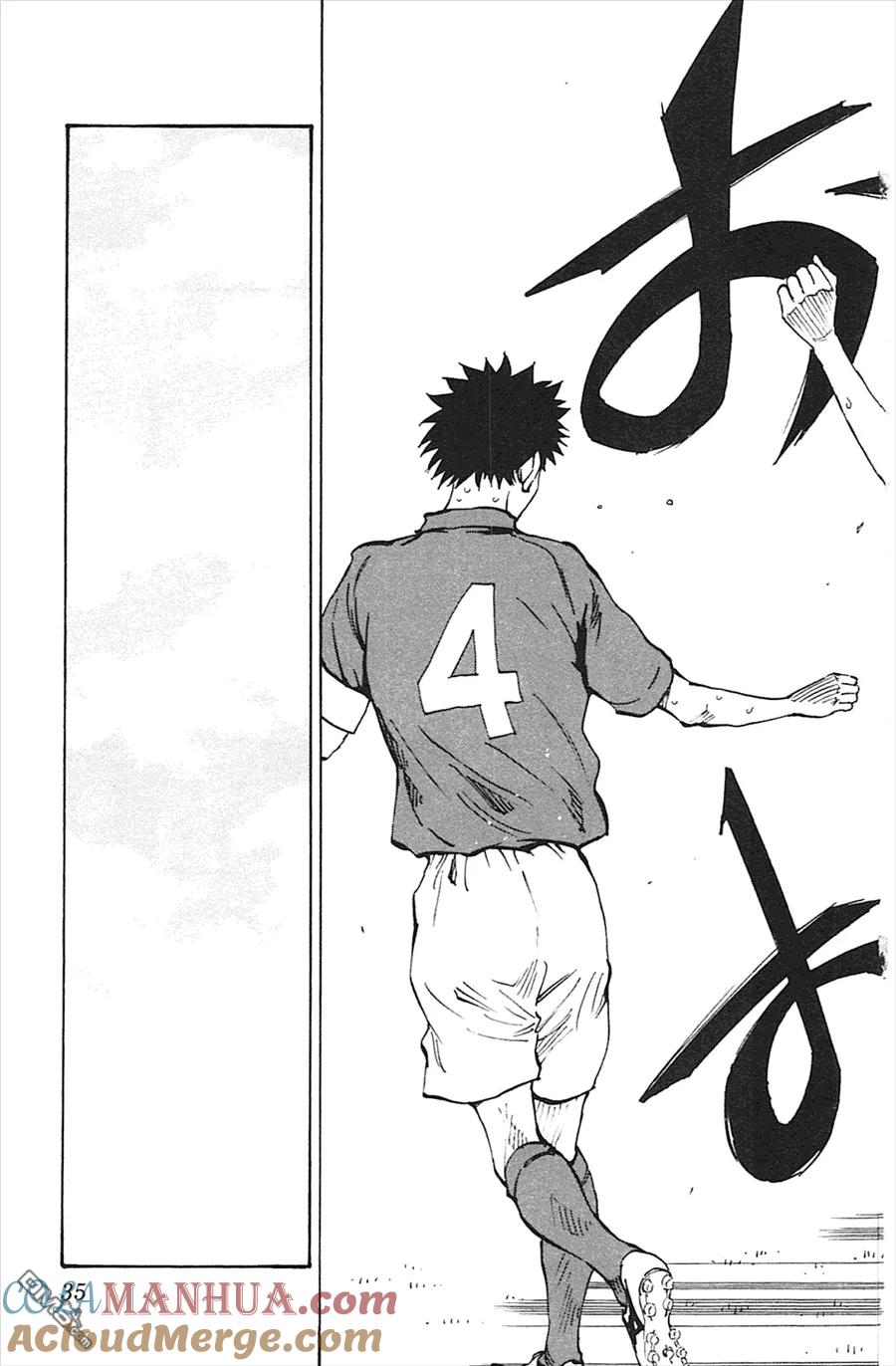 BE BLUES!-化身为青 - 第59话 再过度边健 - 第11张图