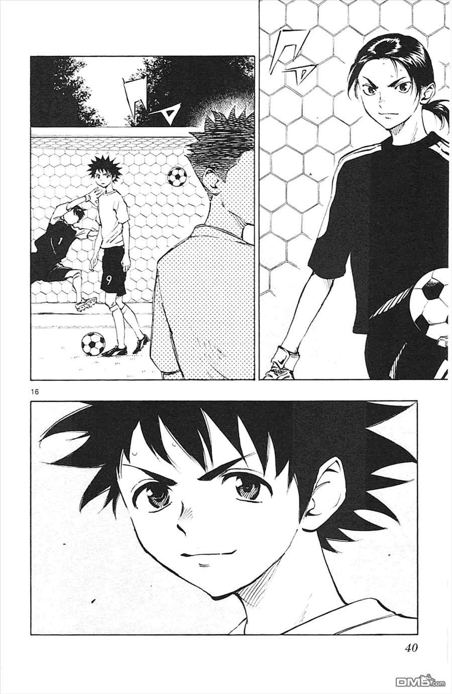 BE BLUES!-化身为青 - 第59话 再过度边健 - 第16张图