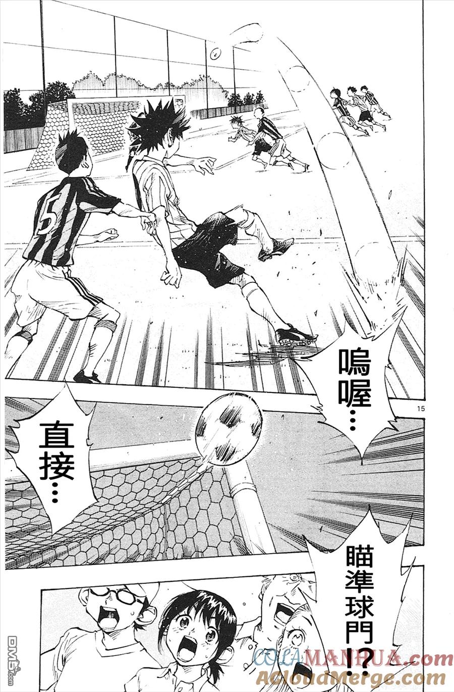 BE BLUES!-化身为青 - 第60话 往全国 - 第15张图