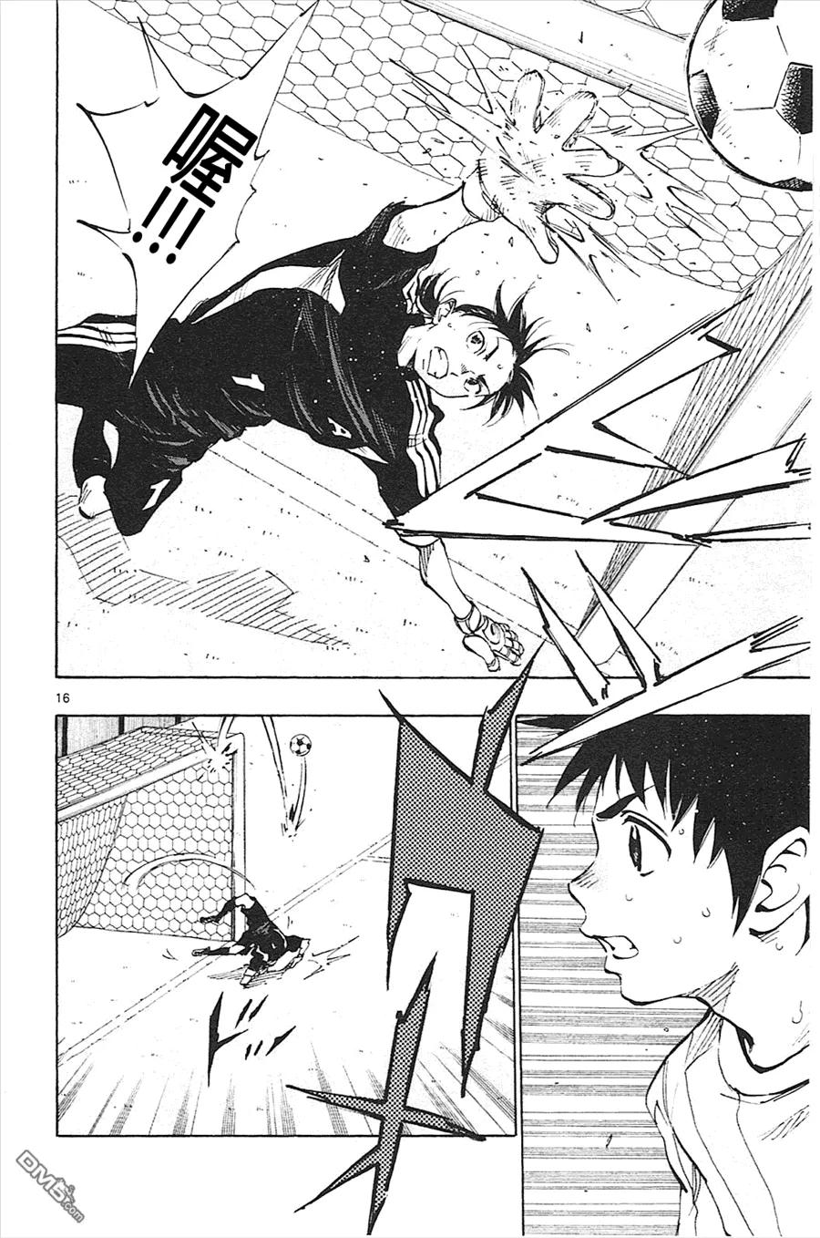 BE BLUES!-化身为青 - 第60话 往全国 - 第16张图