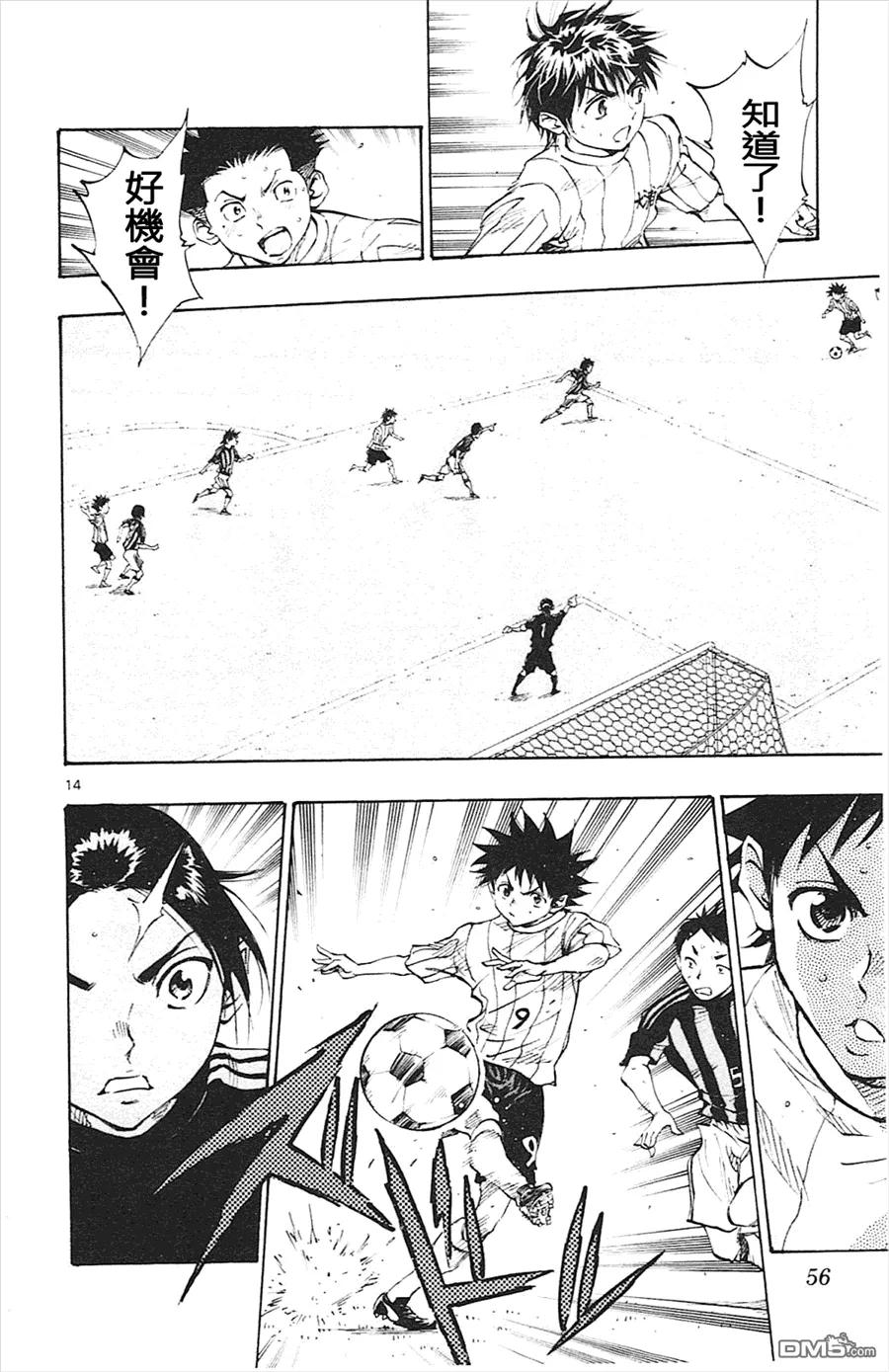 BE BLUES!-化身为青 - 第60话 往全国 - 第14张图