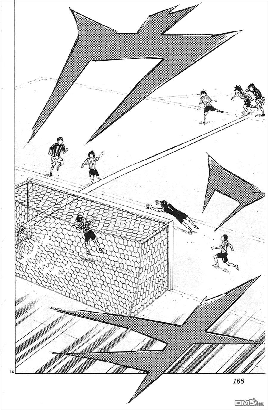 BE BLUES!-化身为青 - 第66话 向前！ - 第14张图