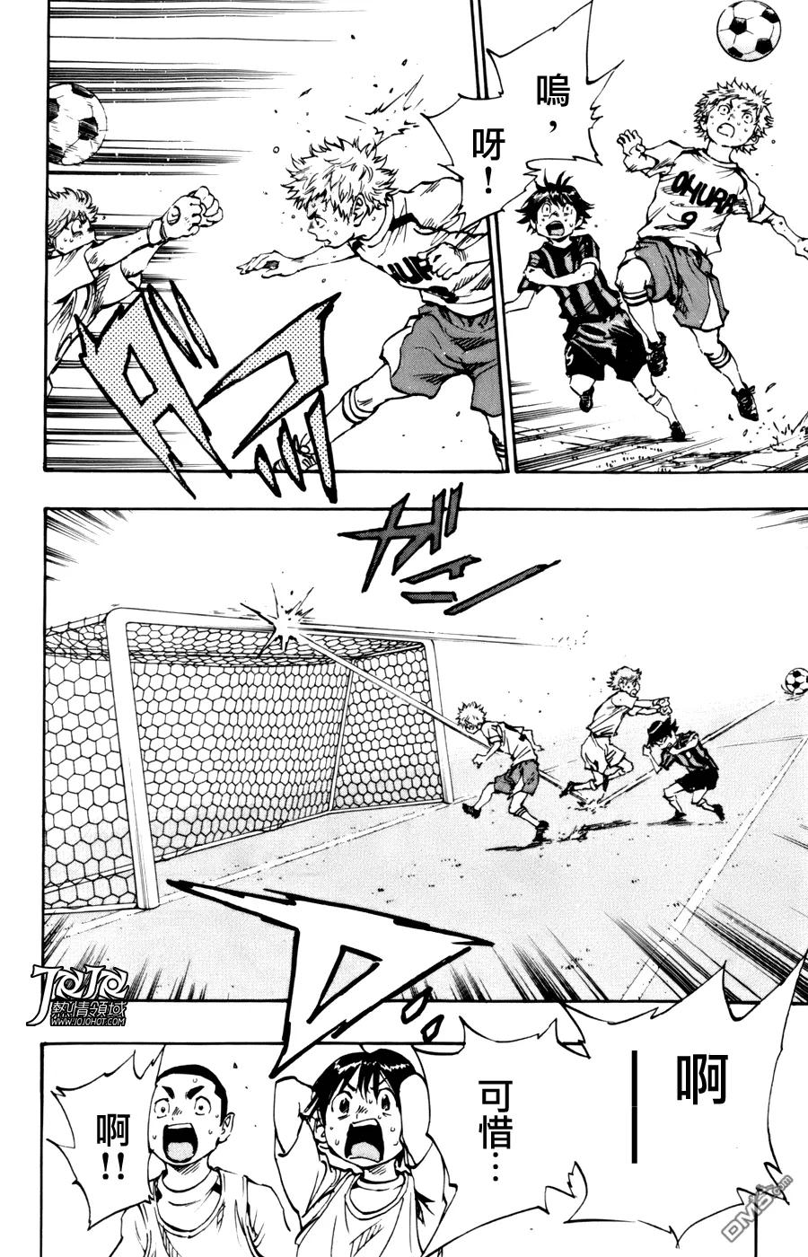 BE BLUES!-化身为青 - 第6话 犯规 - 第10张图