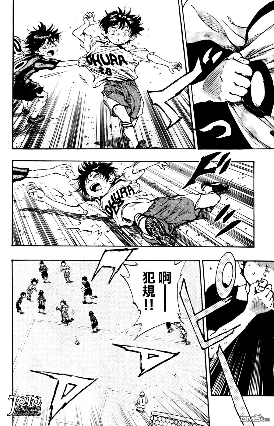 BE BLUES!-化身为青 - 第6话 犯规 - 第18张图