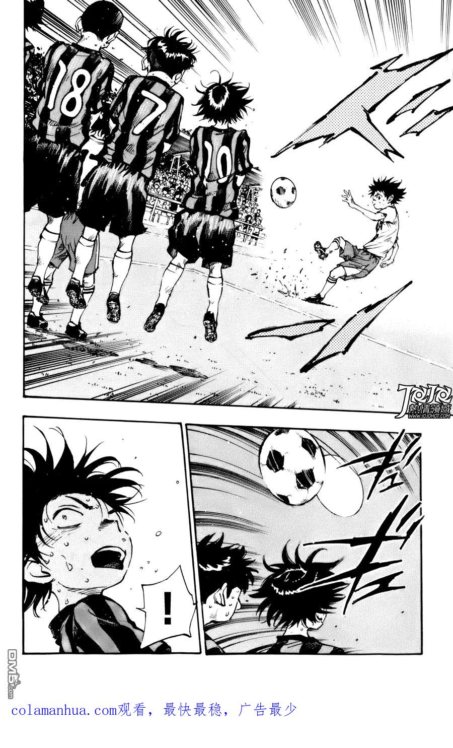 BE BLUES!-化身为青 - 第6话 犯规 - 第22张图