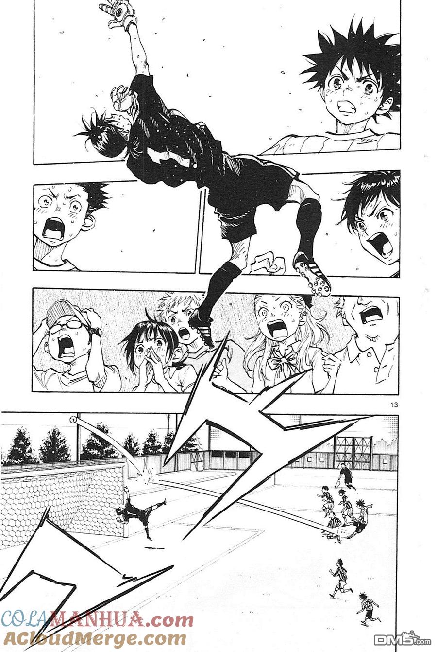 BE BLUES!-化身为青 - 第69话 成长的应对 - 第13张图