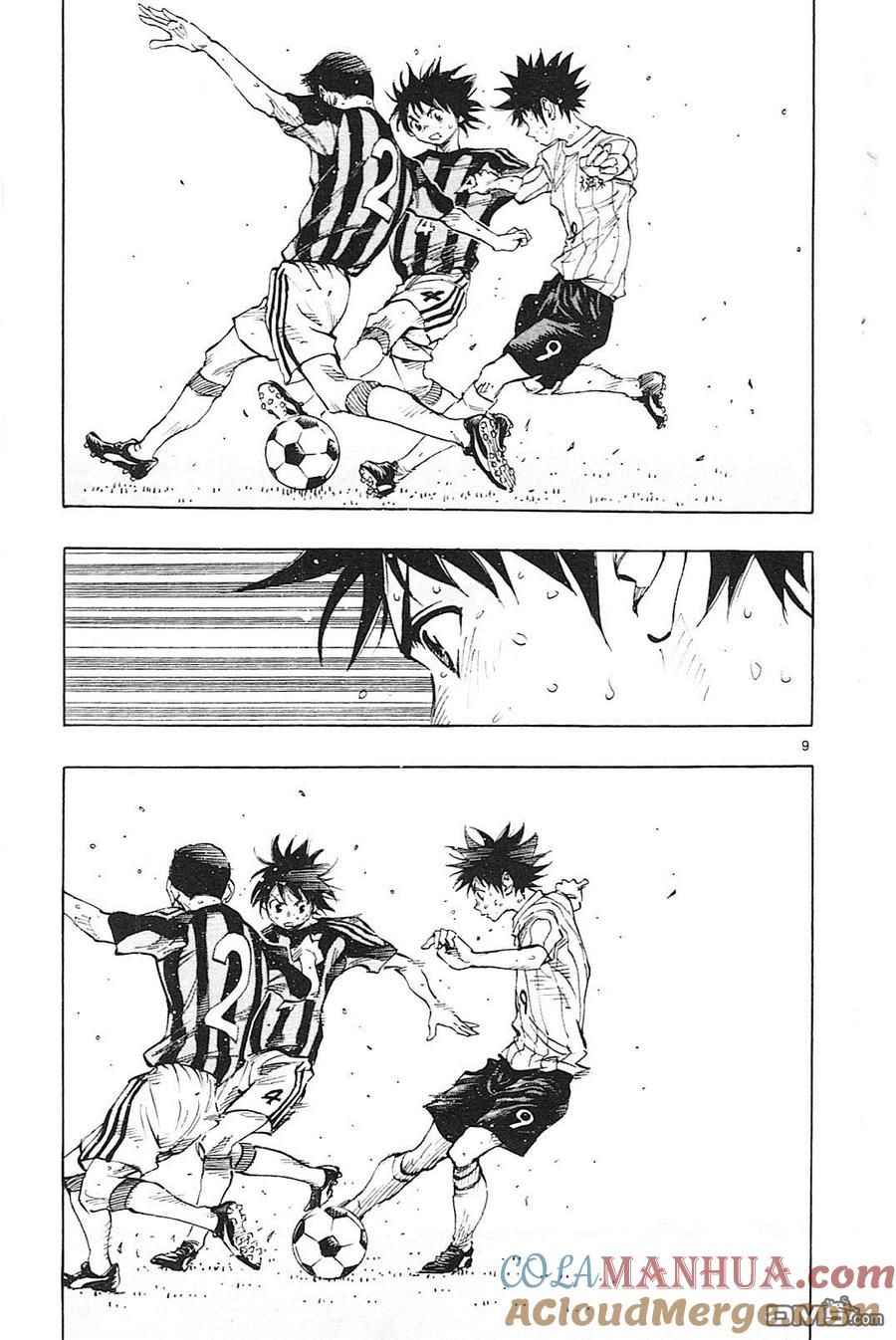 BE BLUES!-化身为青 - 第69话 成长的应对 - 第9张图