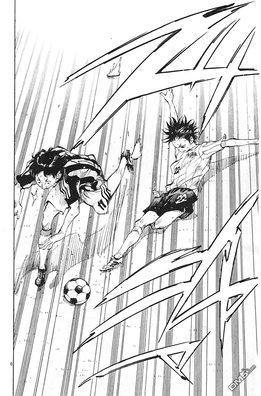 BE BLUES!-化身为青 - 第70话 来到大浦东真是太好了 - 第6张图