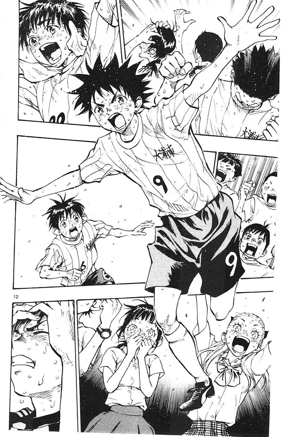 BE BLUES!-化身为青 - 第74话 赌博 - 第12张图