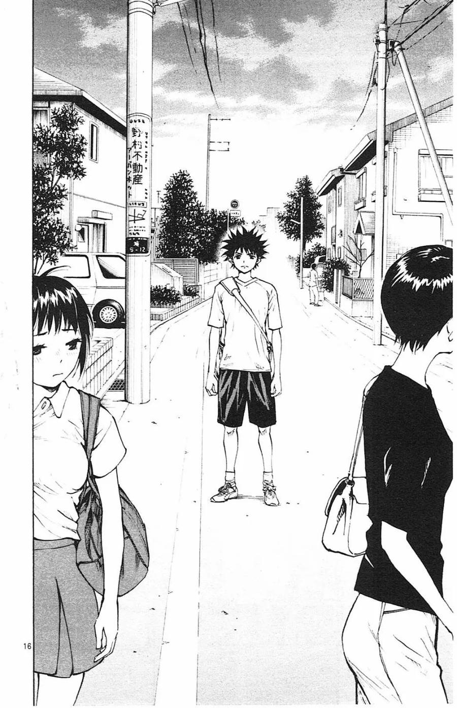 BE BLUES!-化身为青 - 第77话 比赛结束 - 第16张图