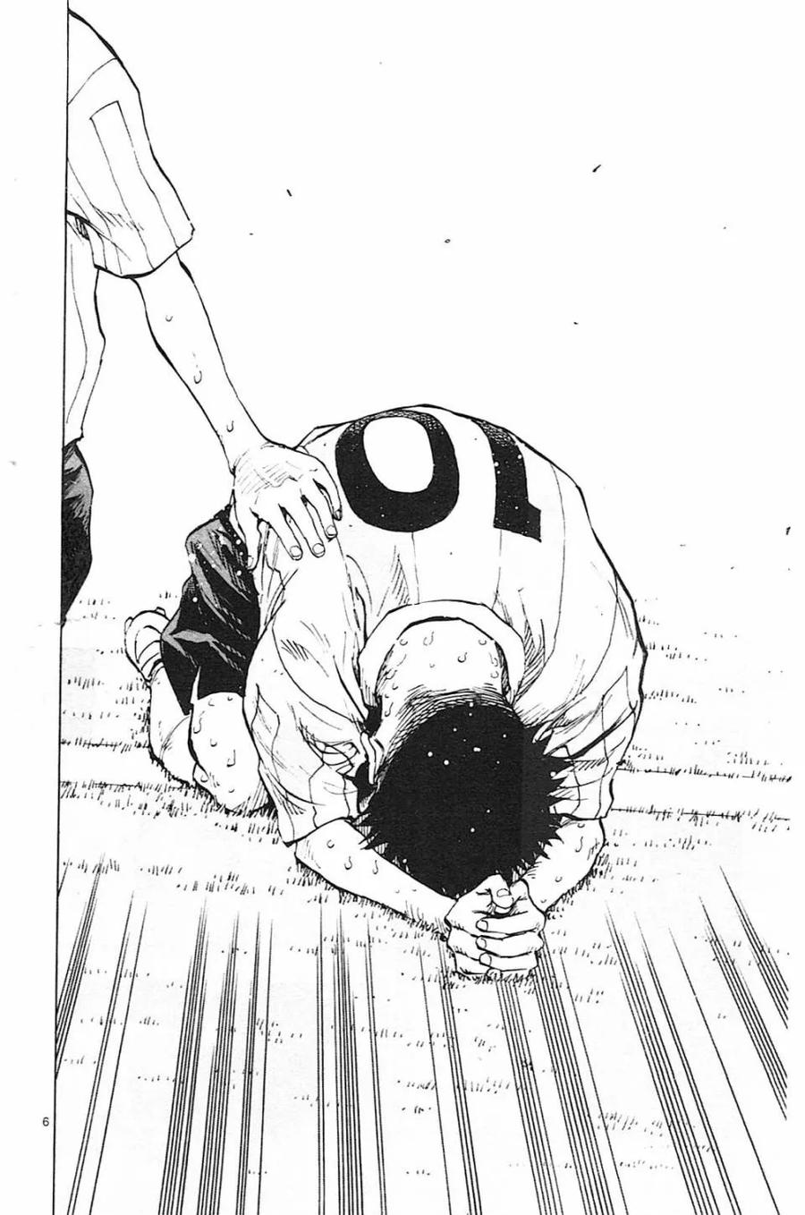 BE BLUES!-化身为青 - 第77话 比赛结束 - 第6张图