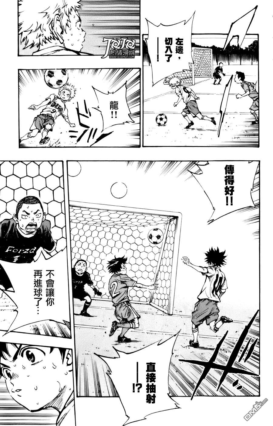 BE BLUES!-化身为青 - 第7话 提高 - 第12张图