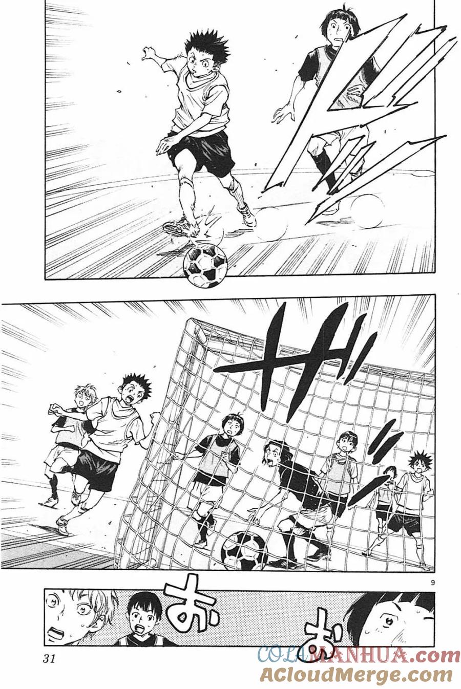 BE BLUES!-化身为青 - 第79话 填补空白 - 第9张图