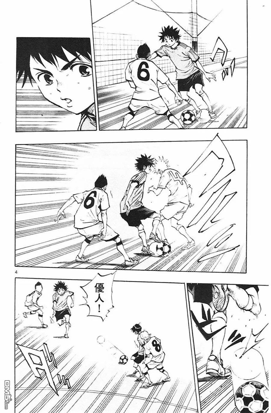 BE BLUES!-化身为青 - 第80话 米尔克参战 - 第4张图