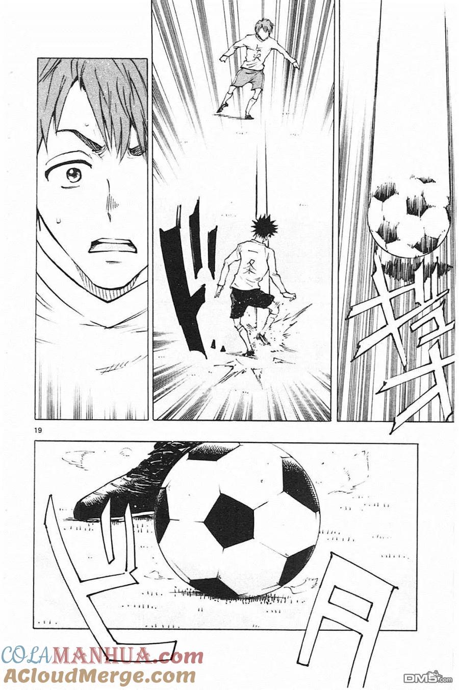 BE BLUES!-化身为青 - 第83话 从今天起 - 第19张图