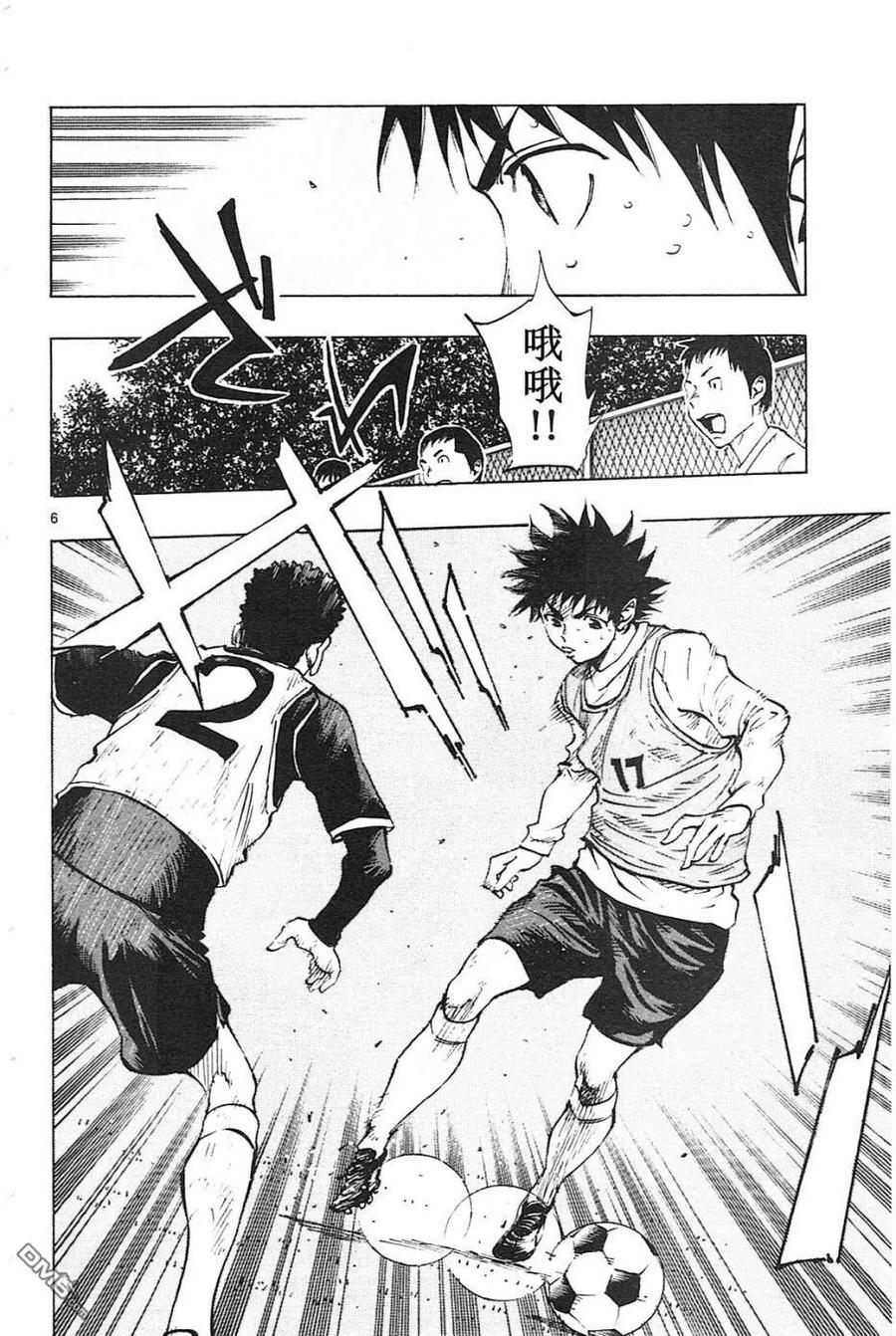 BE BLUES!-化身为青 - 第86话 龙的意图 - 第6张图