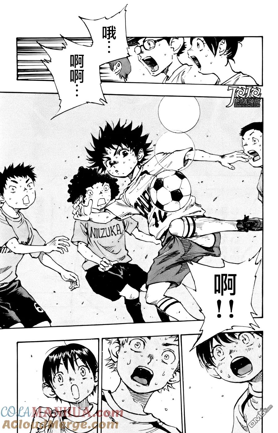 BE BLUES!-化身为青 - 第8话 被邀请的小龙 - 第17张图