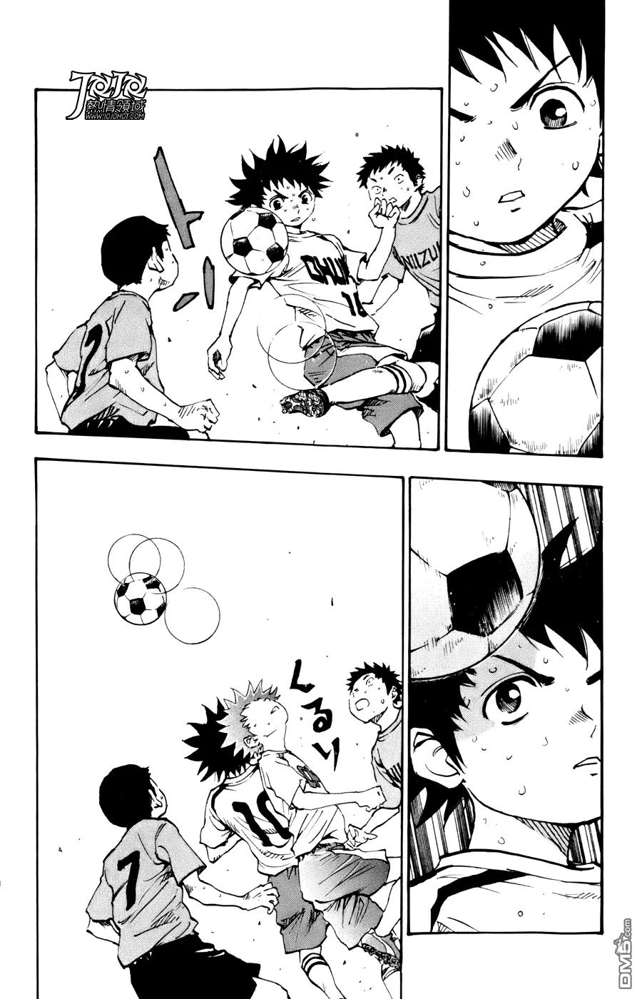 BE BLUES!-化身为青 - 第8话 被邀请的小龙 - 第16张图