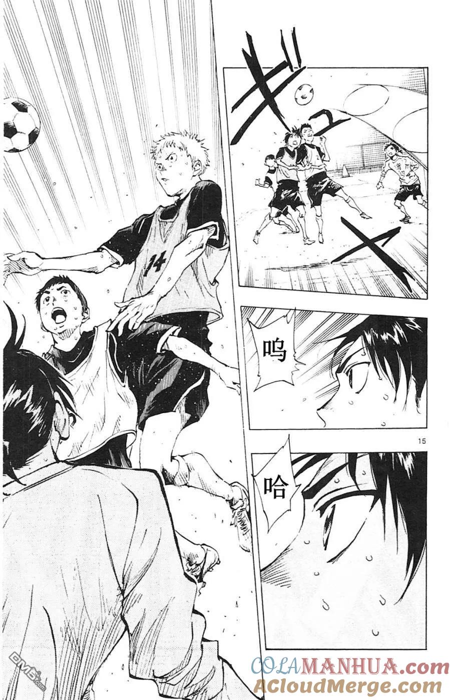 BE BLUES!-化身为青 - 第89话 风格 - 第15张图